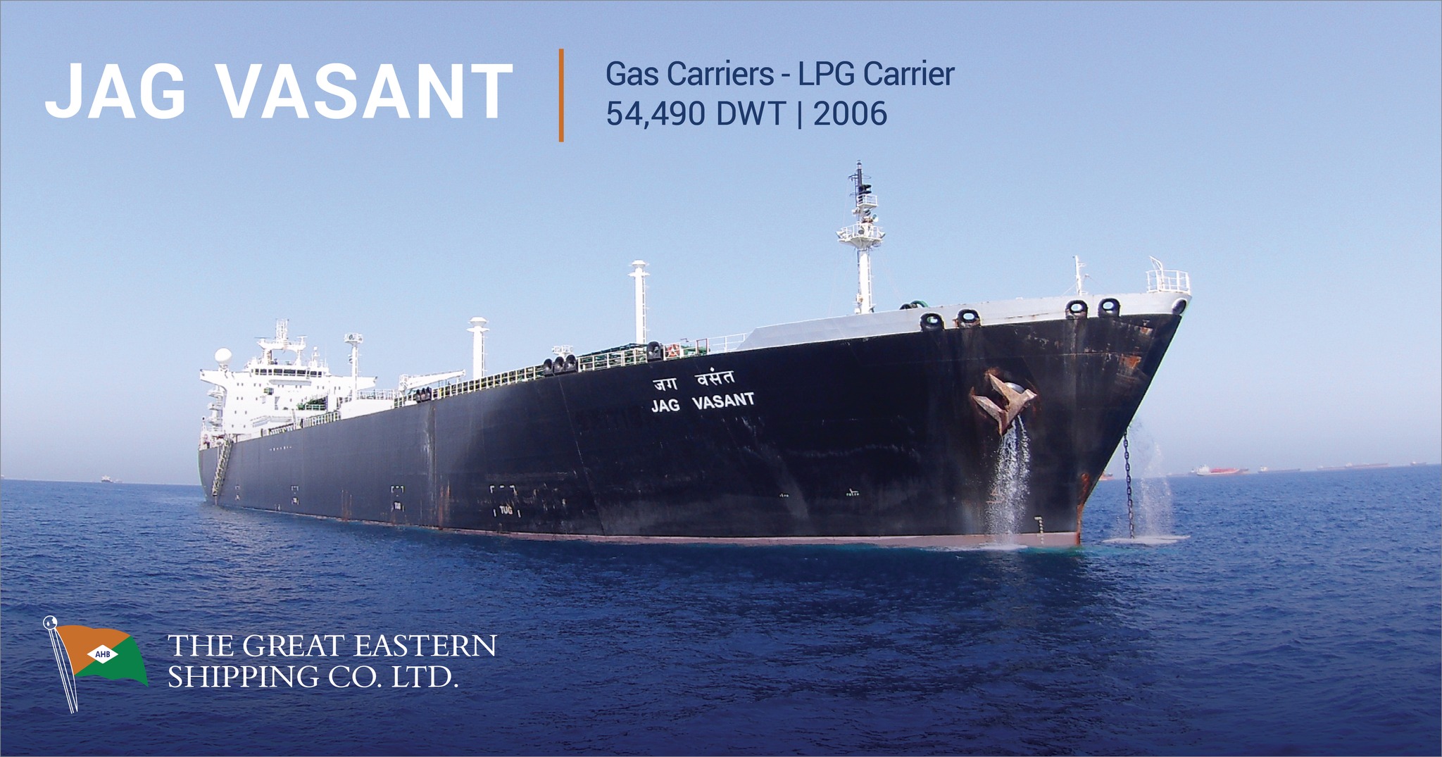 Indian gas tankers getting ready to sail through Hormuz